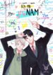 COVER-3
