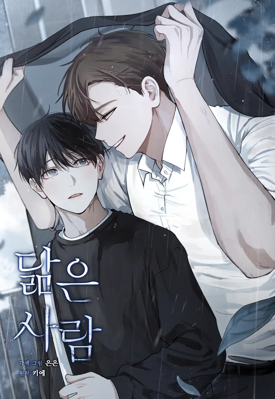 PHAI-CHANG