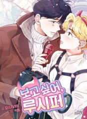 COVER-3