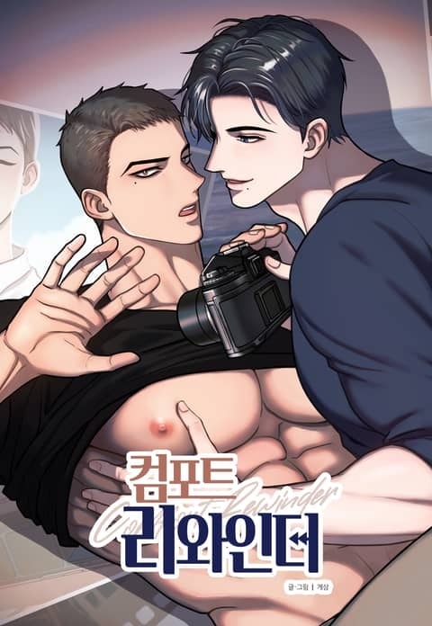 Ki-uc-ngot-ngao