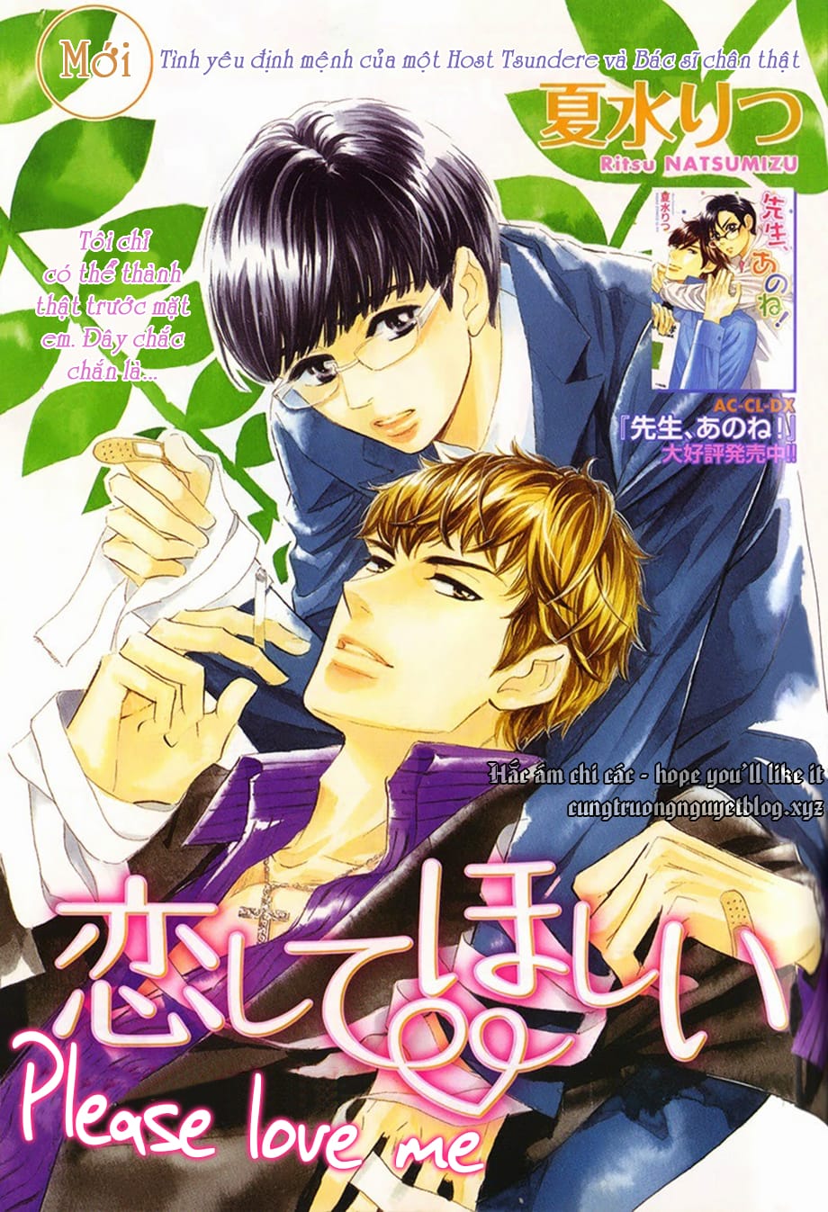 hoshii