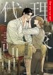 Vol.6CompleteEdition_720x – Tô
