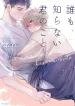 1-7