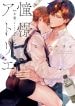 5.-Doukei-2